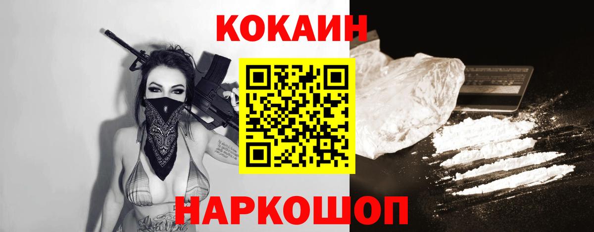 ГАШ  Каннабис  Когалым  Вход с VPN  МЕФ  