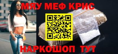 МДМА Кумертау