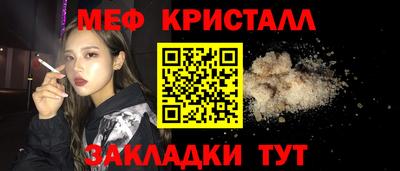 мяу мяу мука Кулебаки