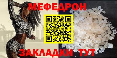 мяу мяу мука Кулебаки