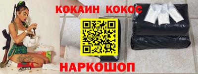 мяу мяу кристалл Кунгур