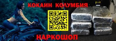 МДМА Кумертау