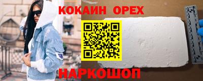 МДМА Кумертау