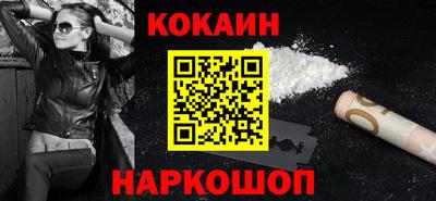 мяу мяу кристалл Кунгур