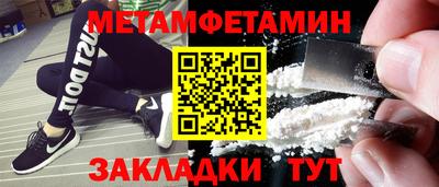 МДМА Кумертау