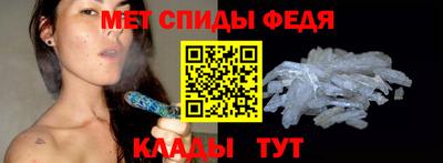 мяу мяу кристалл Кунгур