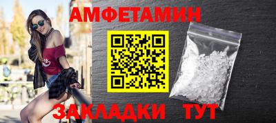 мяу мяу кристалл Кунгур
