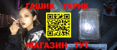 мяу мяу кристалл Кунгур