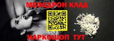 мяу мяу мука Кулебаки