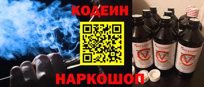 мяу мяу кристалл Кунгур