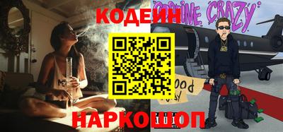 МДМА Кумертау