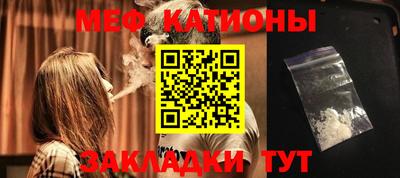 МДМА Кумертау