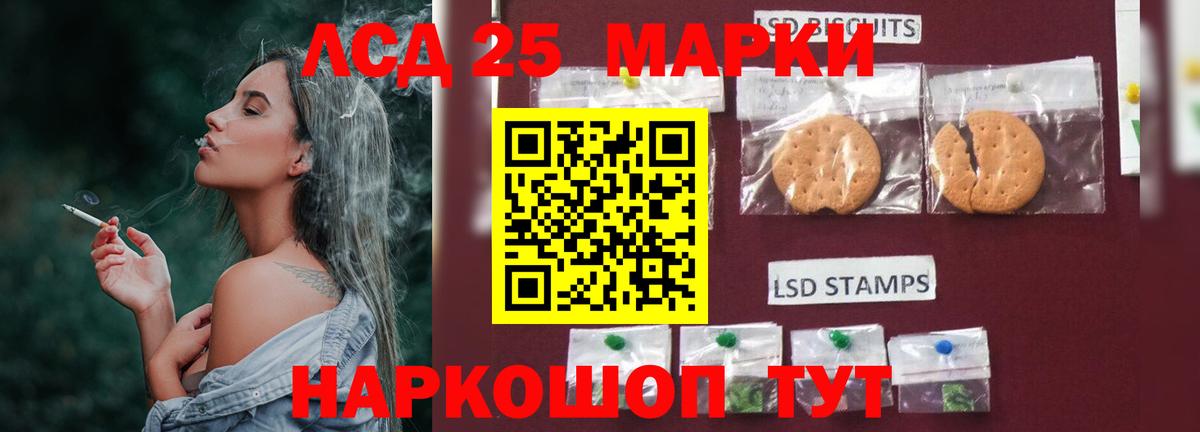 Лсд 25 экстази  LSD-25 экстази ecstasy  Вход с VPN  Когалым 