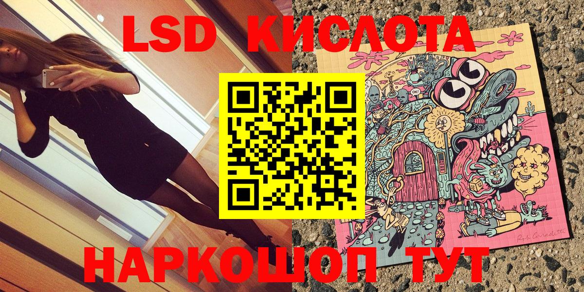 Когалым  Марки NBOMe 1,8мг  Вход с VPN  Марки NBOMe 1,8мг 