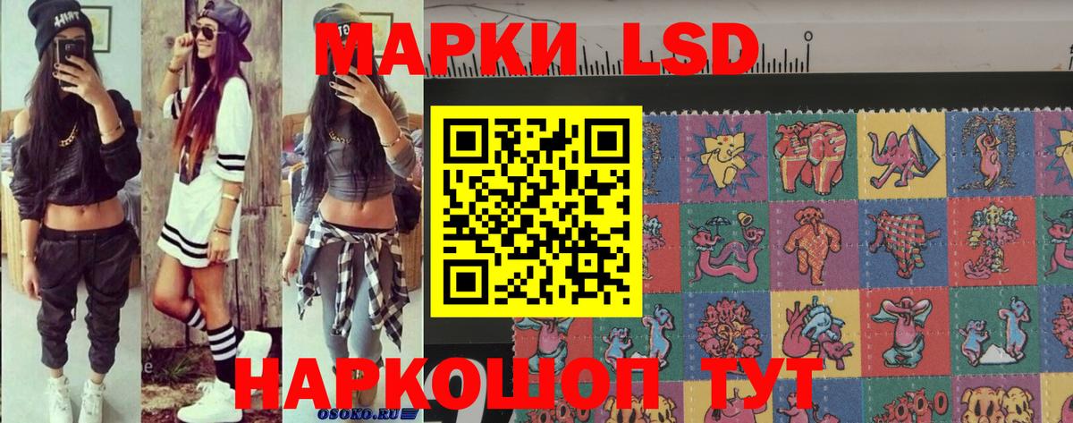 Бошки Шишки Когалым