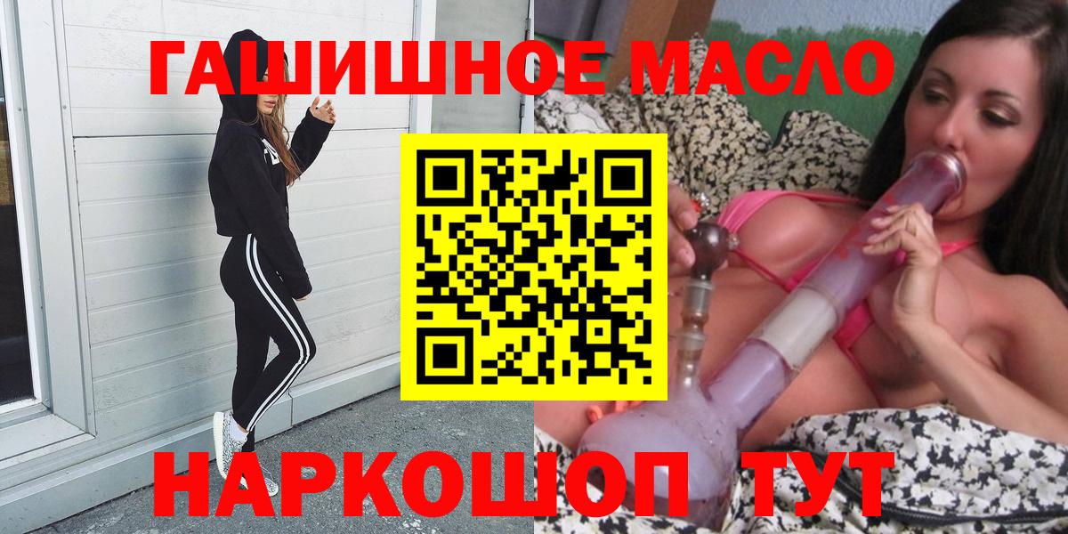 Дистиллят ТГК жижа  Вход с VPN  Когалым 