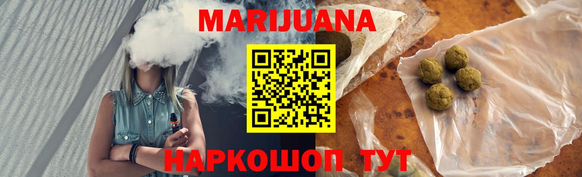 Шишки марихуана ГИДРОПОН  Канабис ГИДРОПОН  Конопля LSD WEED  Вход с VPN  Канабис SATIVA & INDICA  Когалым 