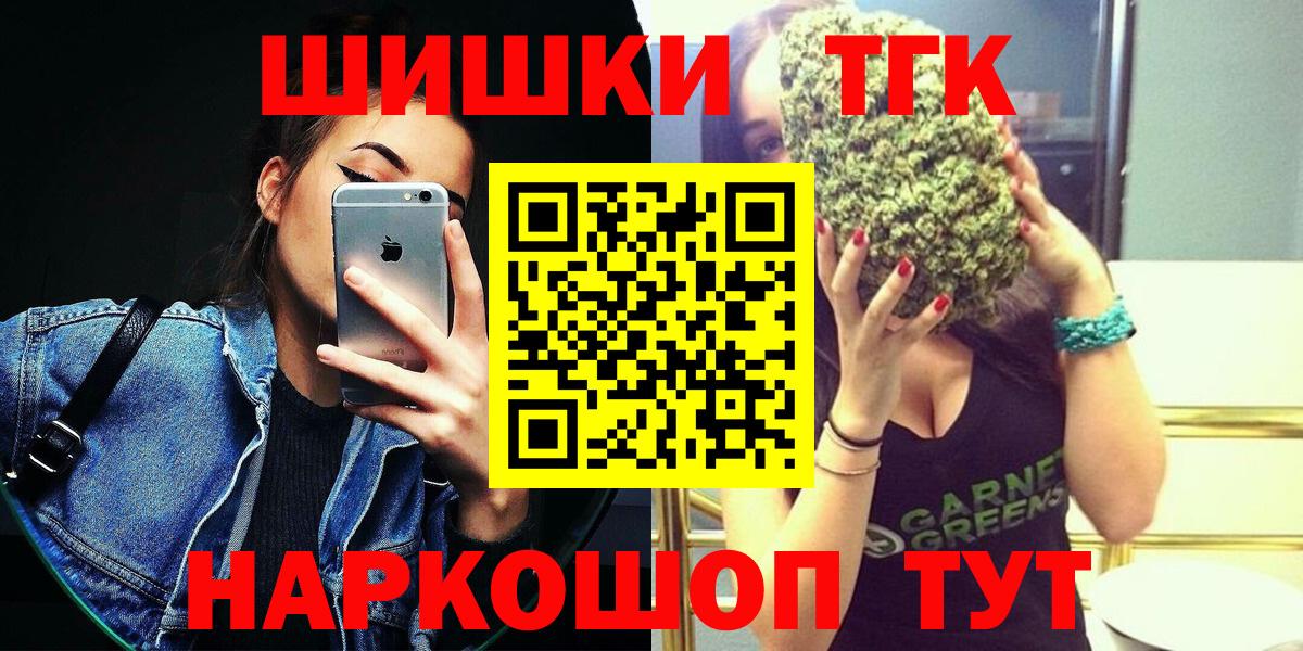 МАРИХУАНА сатива Когалым